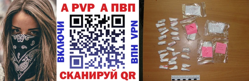 Наркошоп купить Cocaine  NBOMe  ГАШИШ  Альфа ПВП  Каннабис  МЕФ  Героин  Нея