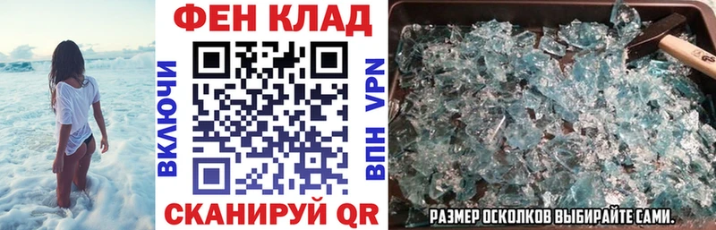 Amphetamine 97% Купить закладки Нея