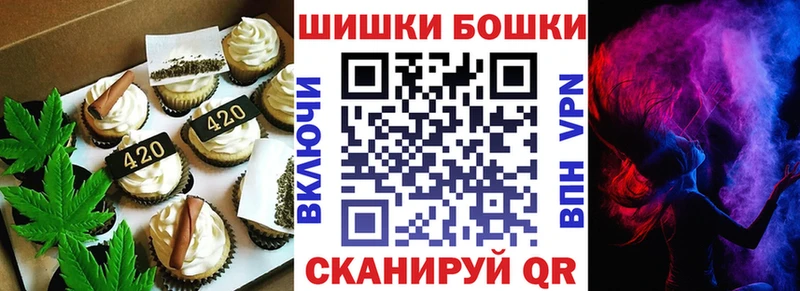 Canna-Cookies марихуана Купить закладки Нея