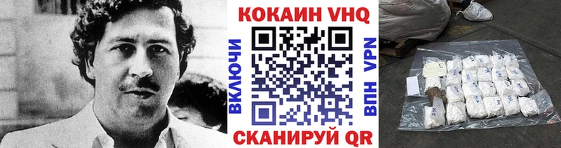Кокаин 99%  Купить  Нея 