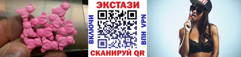 Купить закладки  Нея  Экстази MDMA 