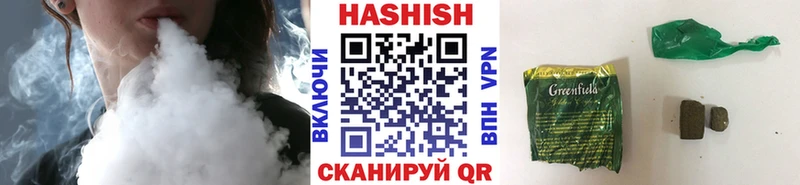 ГАШИШ Cannabis  Купить где  Нея 