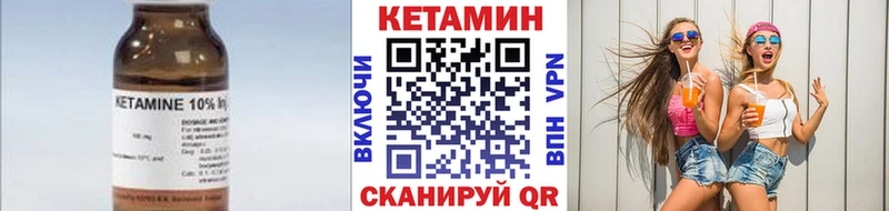 КЕТАМИН ketamine Купить Нея