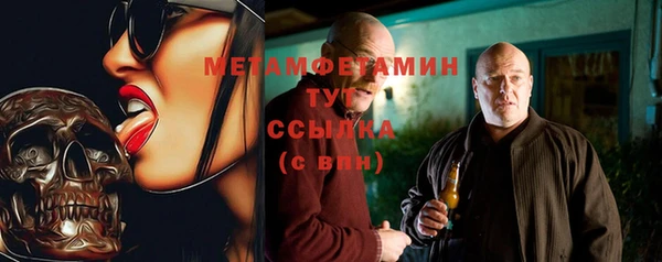 прущие крисы Баксан