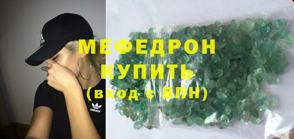 мефедрон мука Балахна