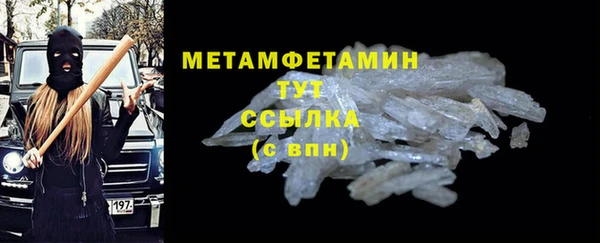 мефедрон мука Балахна