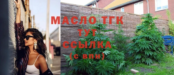 мефедрон мука Балахна