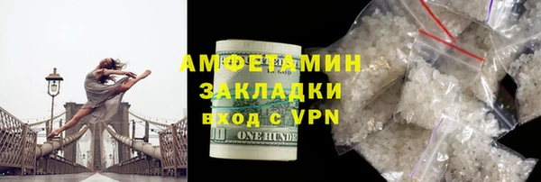 мефедрон мука Балахна