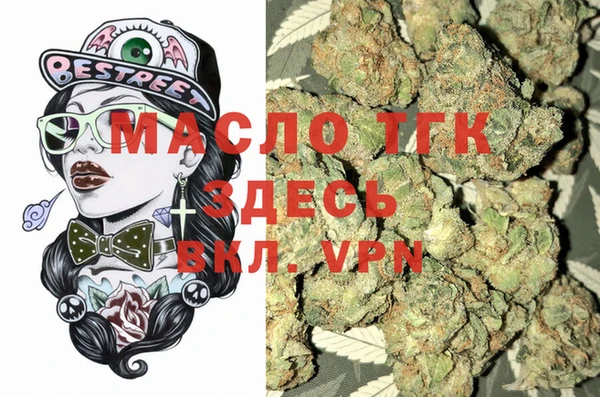 мефедрон мука Балахна