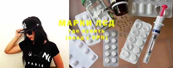 мефедрон мука Балахна