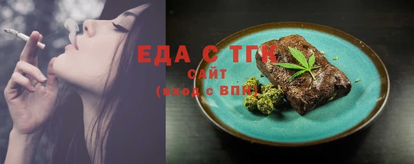 мефедрон мука Балахна