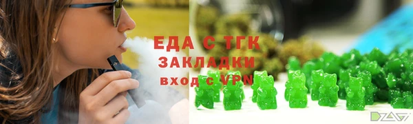 мет Балабаново