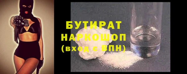 прущие крисы Баксан