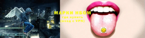 мефедрон мука Балахна