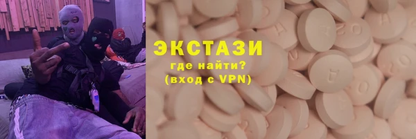 мефедрон мука Балахна