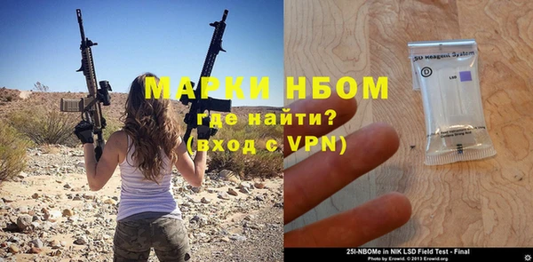 мет Балабаново