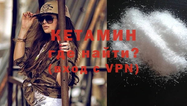 мефедрон мука Балахна