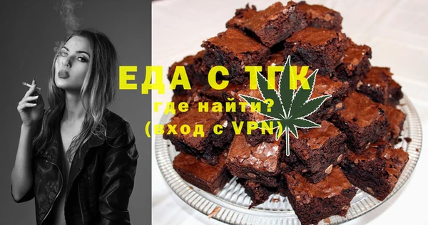 мефедрон мука Балахна