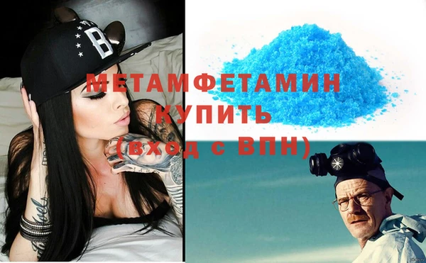 мет Балабаново