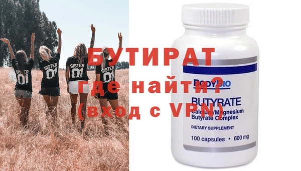 мефедрон мука Балахна