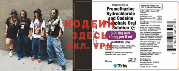 прущие крисы Баксан