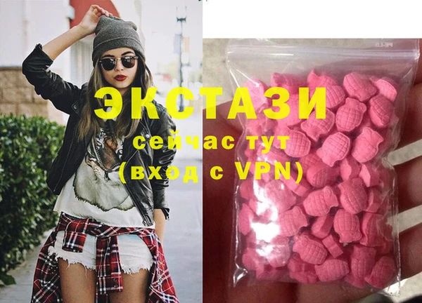 мефедрон мука Балахна