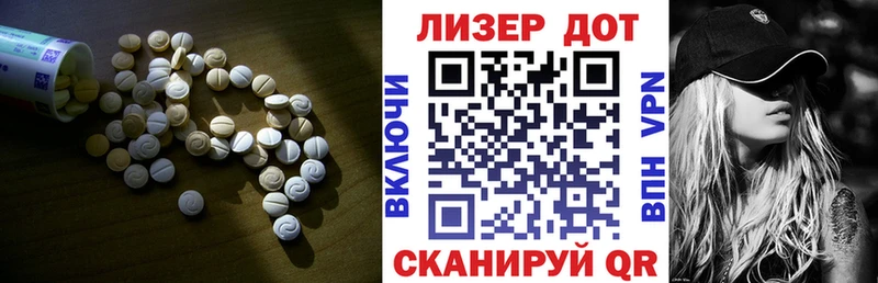 Купить закладки  Нея  ЛСД экстази кислота 