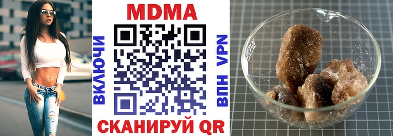Купить  Нея  МДМА молли 