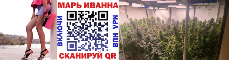 Бошки марихуана гибрид Купить где Нея